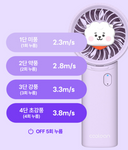 bt21 baby handfan