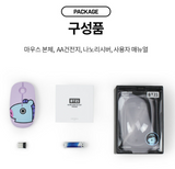 BT21 Official Wireless Silent Mouse