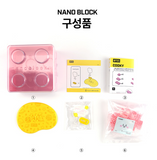 BT21 Baby Limited Edition Nano Block