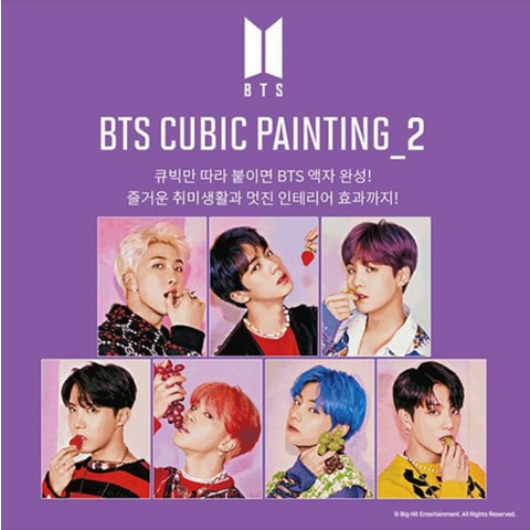 BTS CUBIC PAINTING Ver.2