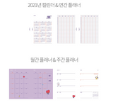 BT21 BABY Official 2021 Diary| bt21 baby planner