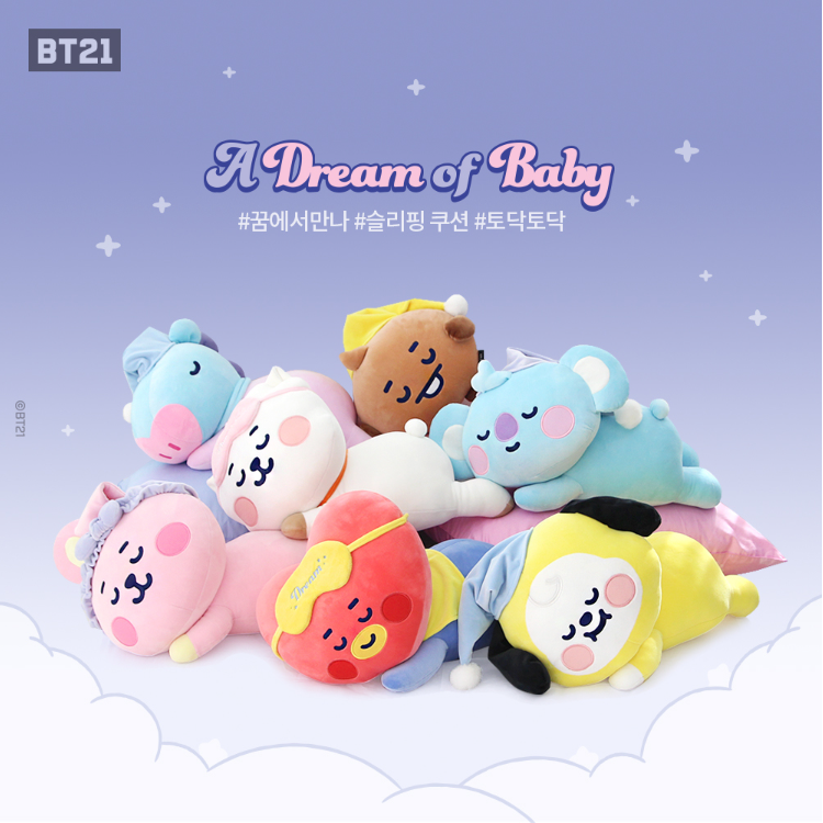BT21 OFFICIAL DREAM SLEEPING CUSHION – k-cutiestar BT21 OFFICIAL DREAM SLEEPING CUSHION – k-cutiestar