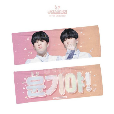 BTS SUGA Hologram Slogan