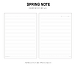 bt21 spring notebook