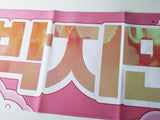 jimin slogan